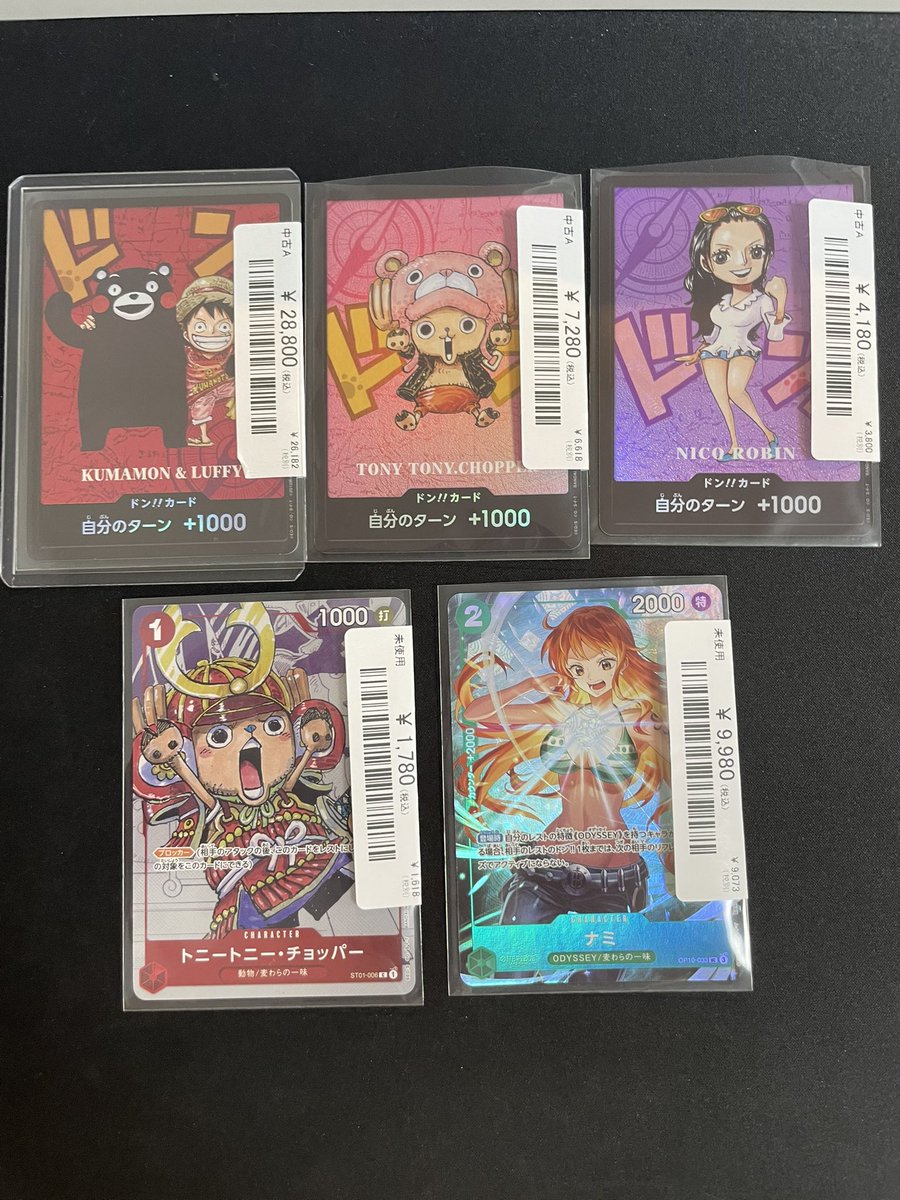 🔥ワンピースカード入荷情報🔥】 熊本県スペシャル含むワンピース