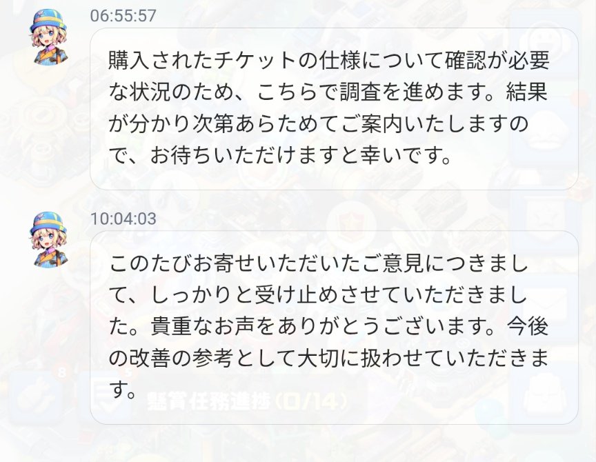 Powerless_VA's tweet photo. 理解出来なかったの悪いけど、そっちも悪いんちゃうの
分かりにくい表示したの誰ですか https://t.co/wBlk6wr60B