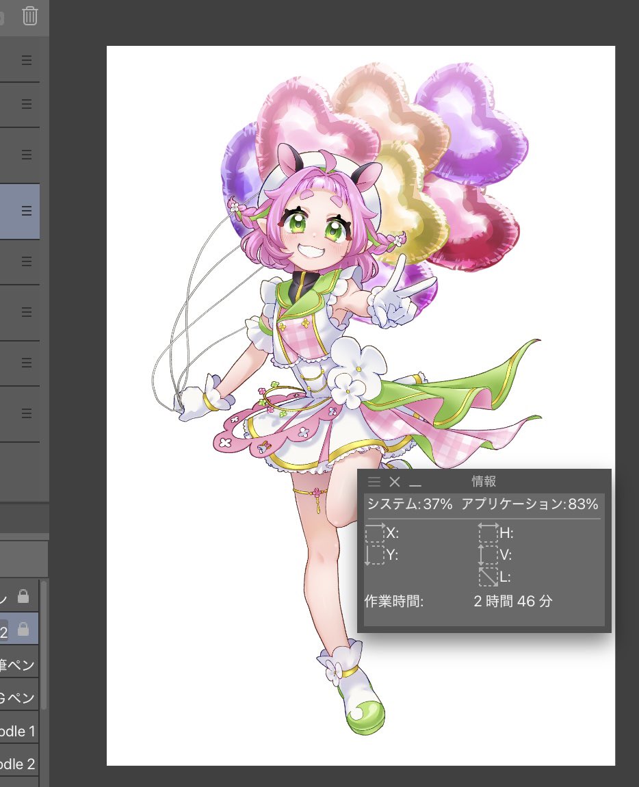 arimo922_oskt's tweet photo. なんと、こんな可愛い立ち絵が、
3〜4時間で描けるらしい‼️‼️ https://t.co/DC8XT0s5il