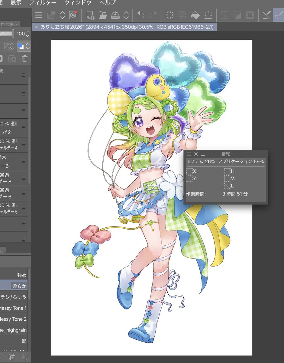 arimo922_oskt's tweet photo. なんと、こんな可愛い立ち絵が、
3〜4時間で描けるらしい‼️‼️ https://t.co/DC8XT0s5il