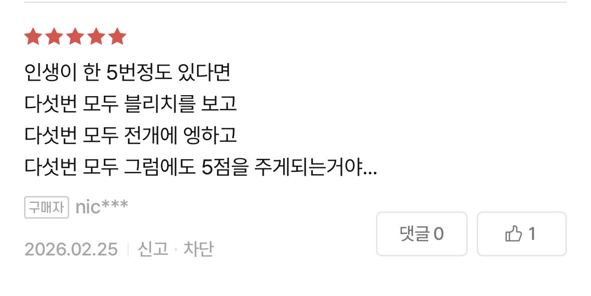 w_addict1's tweet photo. https://t.co/GYF9FtNYtk
