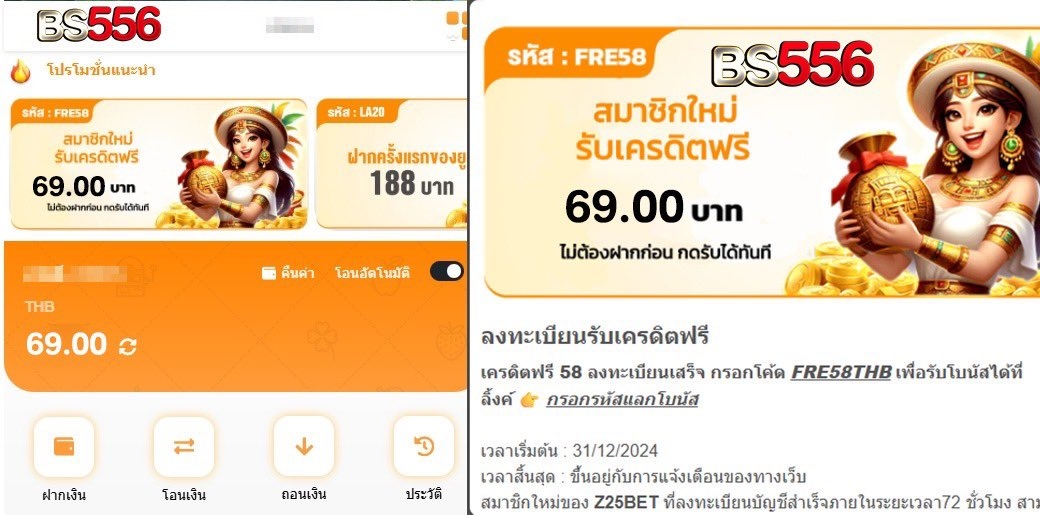 agharek's tweet photo. 🧧เครดิตฟรี 69฿ (ไม่ฝากไม่แชร์)
✅ทำยอด 400 💸ถอนได้ 100
♻️กดรีทวิต ♥️กดใจ 
🛎สมัคร > https://t.co/3et3nwEWot
🎁เติมโค้ด= LCM-5SAM

#เครดิตฟรี #เครดิตฟรีไม่ต้องแชร์ #เครดิตฟรีล่าสุด #เครดิตฟรีไม่ต้องฝาก https://t.co/BTDW4Kn68X