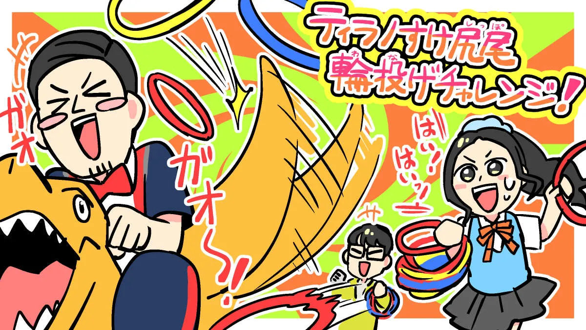 ohast_jp's tweet photo. スバにぃ&amp;ティラノすけコンビが大暴れ！？

#おはスタ
見逃した方もリアタイで観てくれた方も
TVerをチェックしてね🤗✨ https://t.co/GSGO7oO5ly