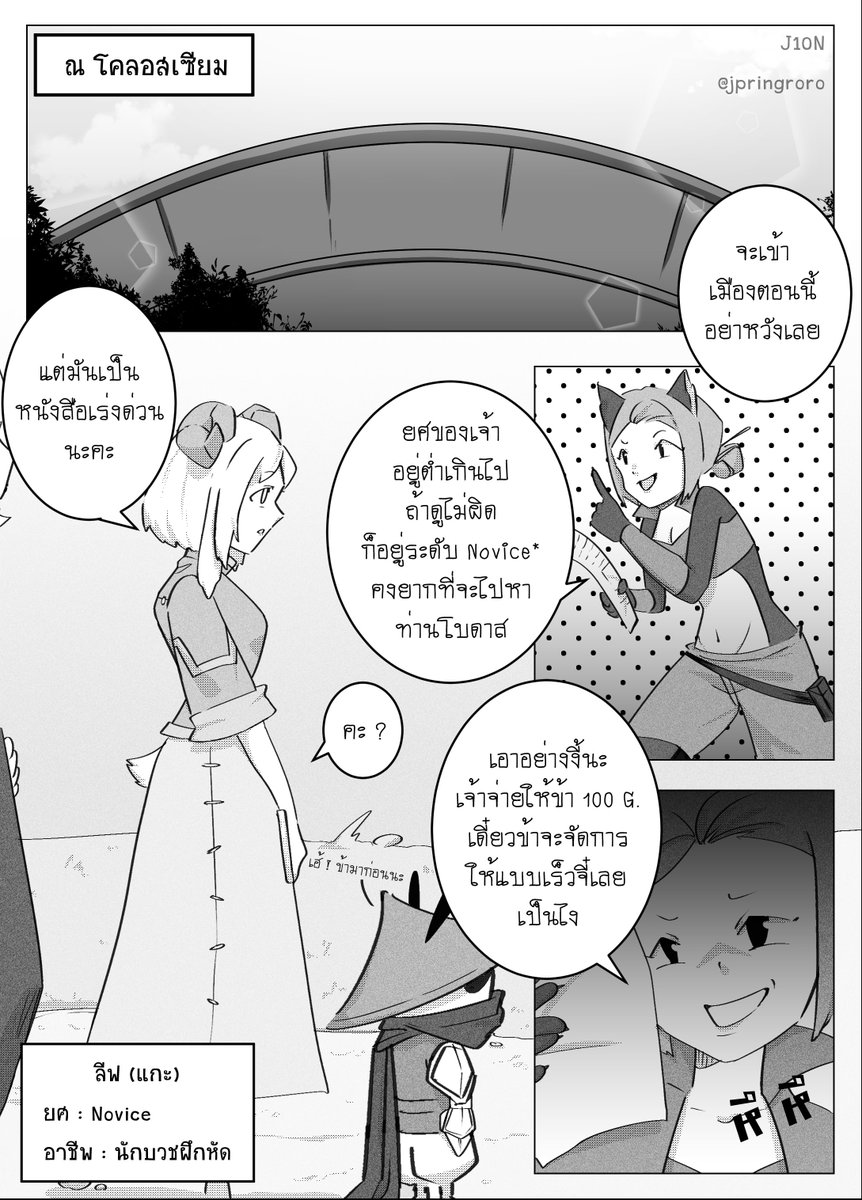 jpringroro's tweet photo. บันทึกแห่งมูค่า 1-2/X

งานตั้งแต่ปี 2024-2025 นะคะ

#12หาง #12tails #12หางออนไลน์ #12tailsonline #โดจิน #doujin https://t.co/Er4yYLfG5q