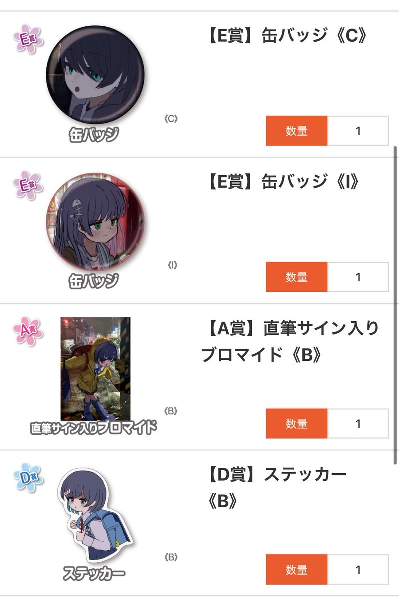 記念に自分でも10連してみました！！ A賞の直筆サイン入りブロマイド＋