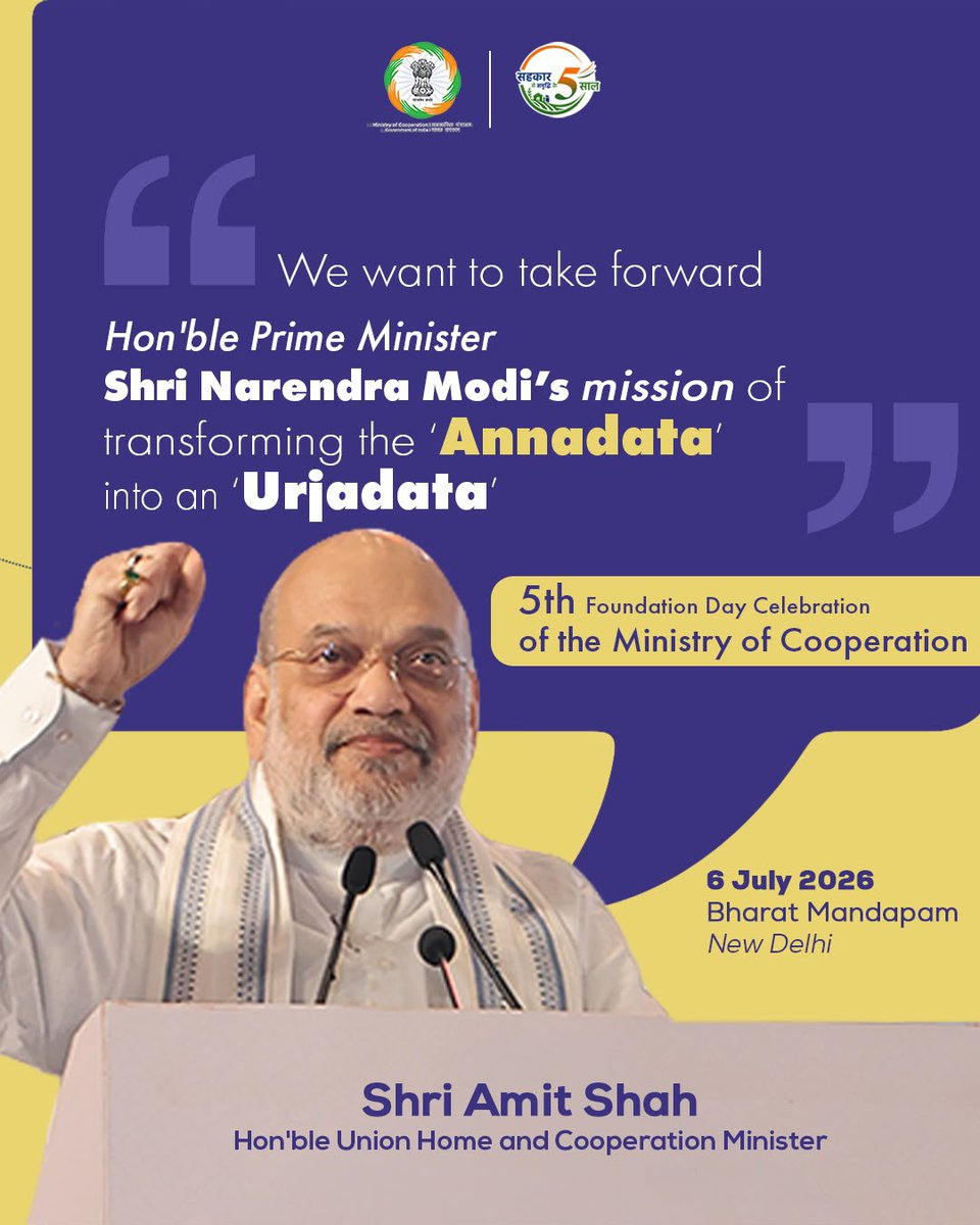 MinOfCooperatn's tweet photo. We want to take forward Hon'ble Prime Minister Shri @narendramodi's mission of transforming the ‘Annadata’ into an ‘Urjadata.'

     - Shri @AmitShah,
Hon'ble Union Home and Cooperation Minister

#SahkarSeSamriddhi #EmpoweringCooperatives #SahkarSeSamriddhiKe5Saal https://t.co/dGUjmdwxPU