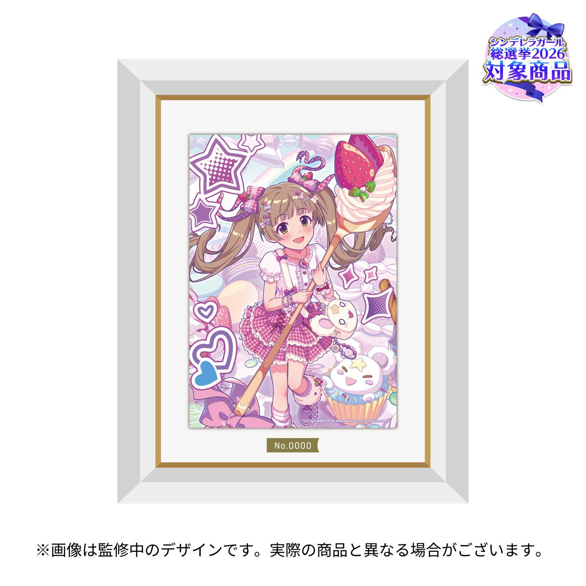 imas_CGofficial's tweet photo. 🍬4th Pict. September🍬
    輿水幸子 / 横山千佳

🍓♡‧₊˚⋅〰️⋅˚₊‧🍰‧₊˚⋅〰️⋅˚₊‧♡🍓

𝕐𝟚𝕂 𝕂𝕒𝕨𝕒𝕚𝕚🩷₊✩‧
の世界観あふれる

キャラファイングラフ🖼️⁺₊ᰔ

🍓♡‧₊˚⋅〰️⋅˚₊‧🍰‧₊˚⋅〰️⋅˚₊‧♡🍓

7月26日(日)〆🍭
https://t.co/emaEihj5hf
#メモピク https://t.co/Qzn19orRSc