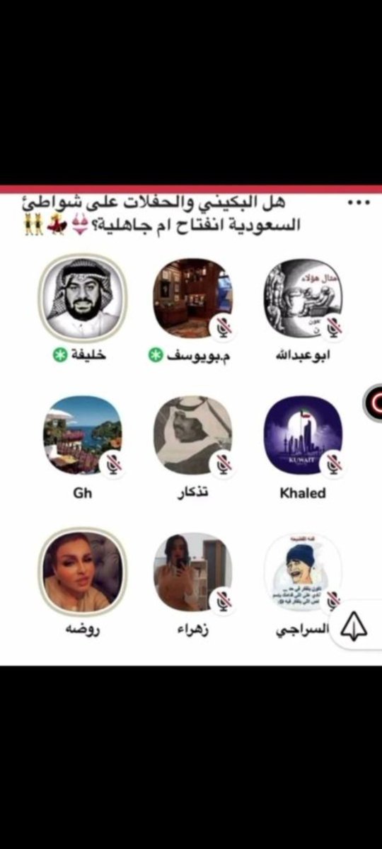 9ta7u's tweet photo. @BY___111 @naif4002 @shayesh_2 @Khl4321 @AbuFaid لا فرق بينكم وبين الرافضة في عقيدة المتعة  .. https://t.co/VliySXyp7s