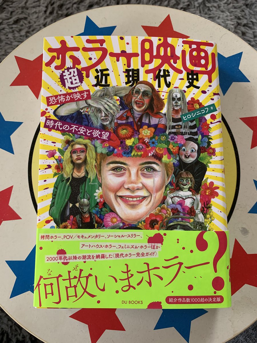 bro_LOOSE's tweet photo. しごおわして帰宅したら、ホラ超届いてた
わーい https://t.co/OaH1afx3Gn