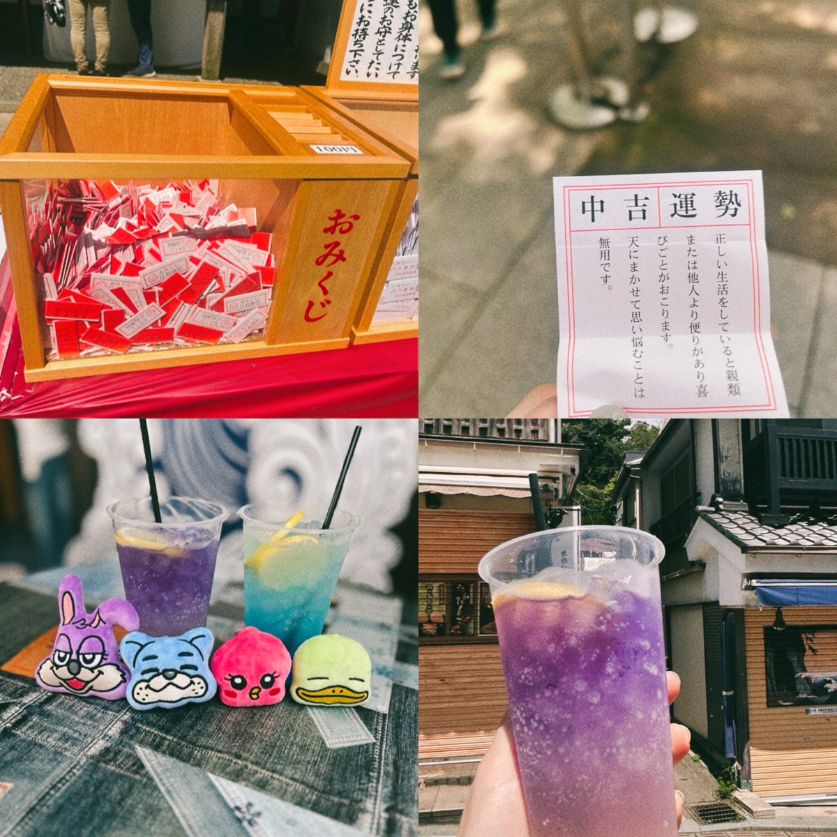 tyya617's tweet photo. 初めての江ノ島！鎌倉！良い天気！（暑）
Aぇ! groupのますますのご発展をお祈り😌

 #鎌倉江ノ島散歩 https://t.co/nHR6XnMCsT
