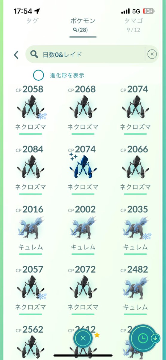 fv84m's tweet photo. 久々のポケモンGOに半日費やした
エンジョイ勢やけど大阪で誰か一緒にポケモンGOしてくれる男性いませんか🥺ポケGO友達切実に欲しい https://t.co/hnDmDACT32
