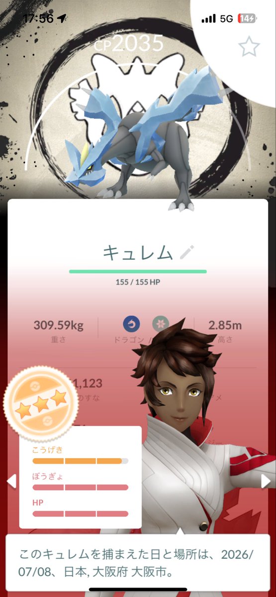 fv84m's tweet photo. 久々のポケモンGOに半日費やした
エンジョイ勢やけど大阪で誰か一緒にポケモンGOしてくれる男性いませんか🥺ポケGO友達切実に欲しい https://t.co/hnDmDACT32