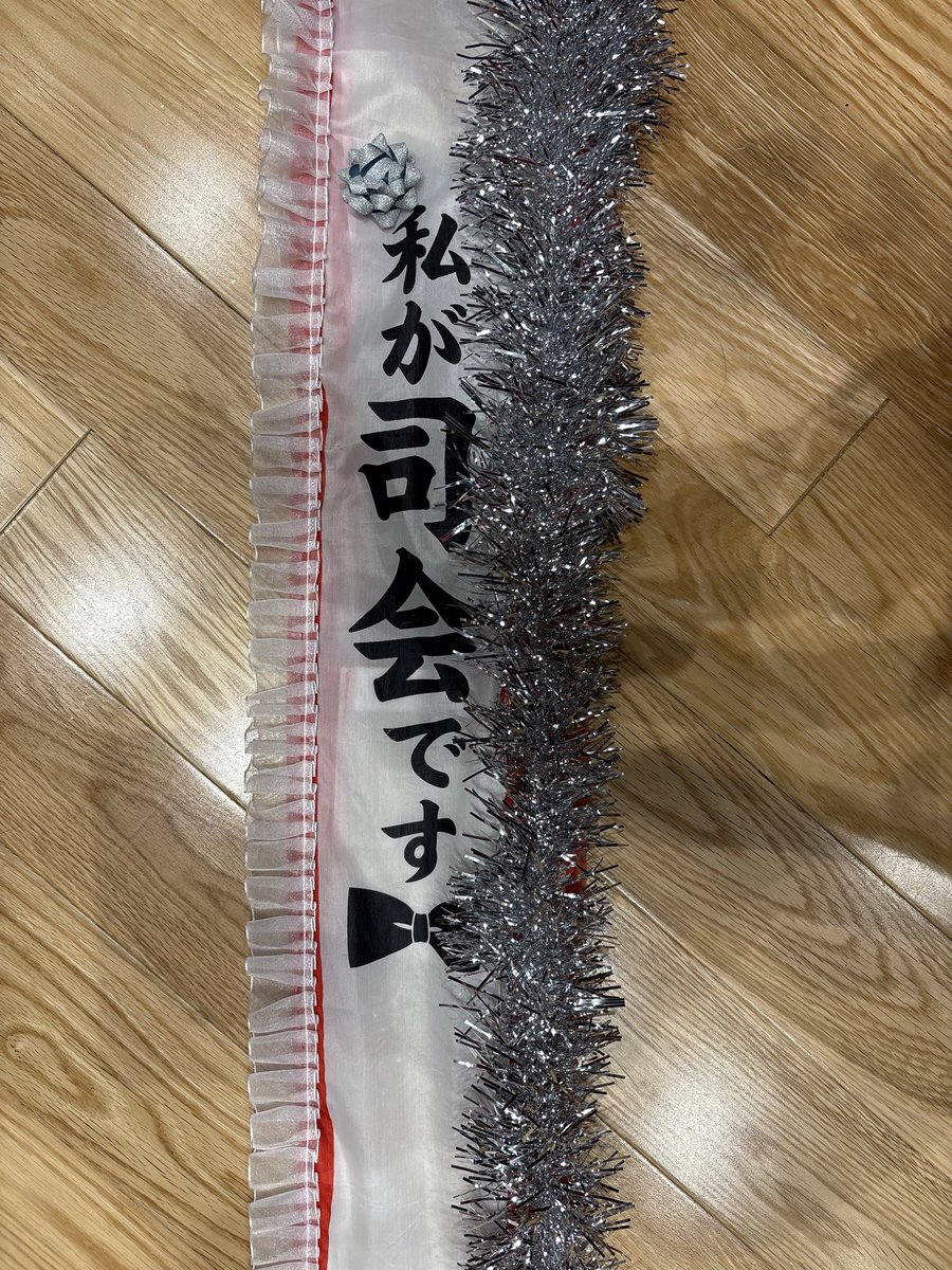 miyaichi_bc's tweet photo. 今年はデコりました💕💕 https://t.co/TKz5HsvVWM