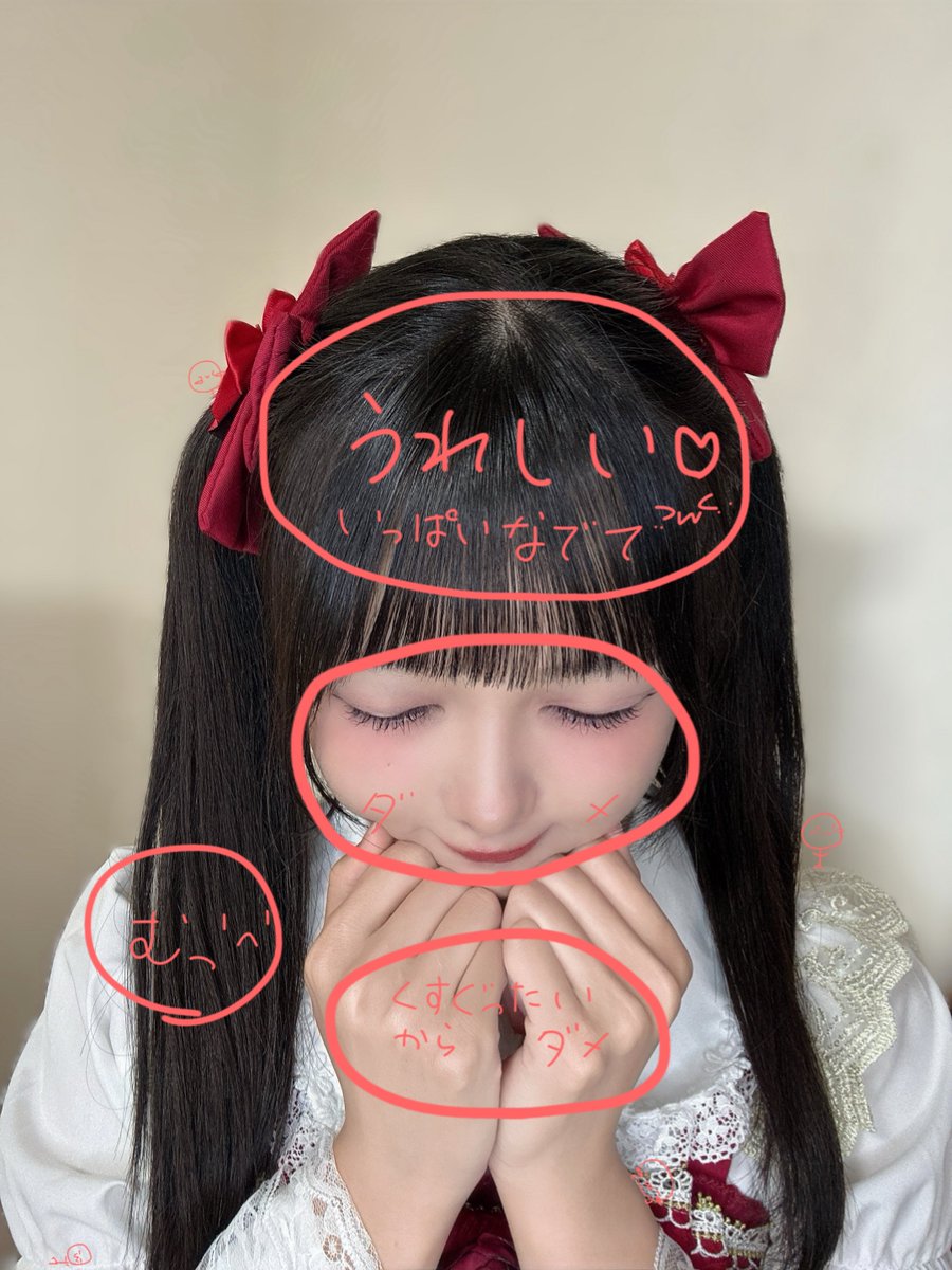 LNRS_rika's tweet photo. いつぞやに流行ってたやつ！
デビュー前アイドル準備中の #おさわりマップ ❤️

謎のキャラが何人か隠れてるんだけど見つけられるかな？🤔💭 https://t.co/exW4I8I6uP