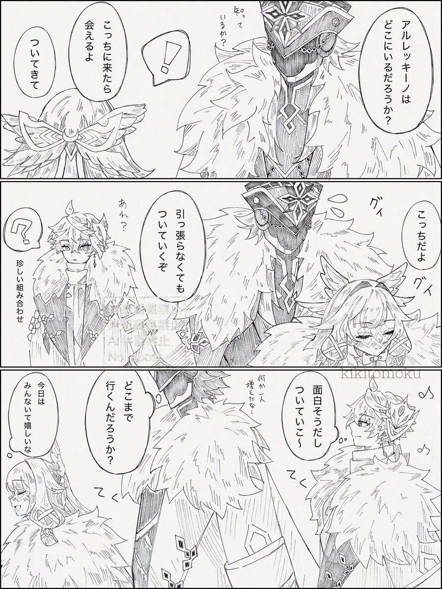 kikitomoku's tweet photo. お茶会参加のきっかけがビーナちゃんの案内だと知りにっこり https://t.co/foS9M6tzJi