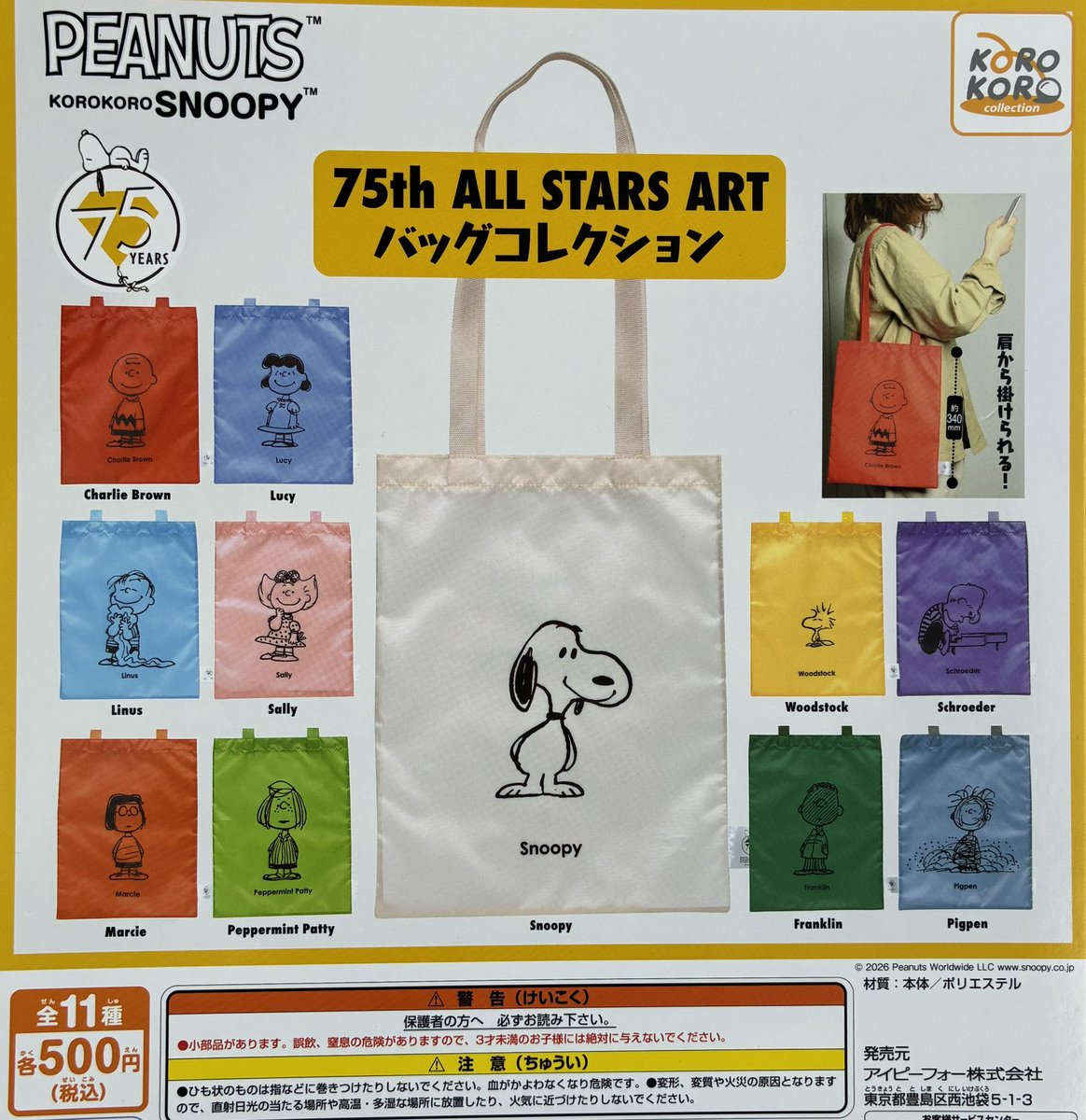KIMO「ドリームオブラハイナ」　エディションナンバー入り 🌻7月8日新入荷情報🏝️ ✔︎ おねむたん 鬼滅の刃 拾参ノ型