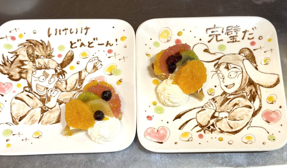 oshikatsu89's tweet photo. 🍰推し活shop89 姉妹店🍰

姉妹店のカフェはショップから徒歩1分にある、絵本が自由に読めるカフェです☕️

季節のケーキは大人気で完売になることも…‼︎

メッセージをチョコペンで書くことが可能です◎

チョコアートご希望の方は要予約となります🍫

詳しくはインスタをご確認ください🙇🏻‍♀️ https://t.co/tDxFWRWnGs