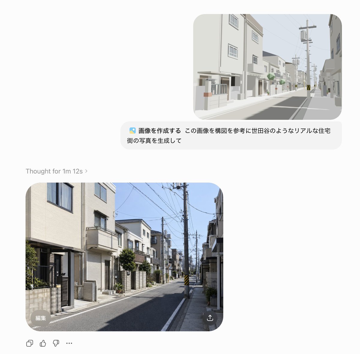 kyuukanba's tweet photo. 漫画背景用に、Three.jsでランダムな街並みを生成＆カメラ操作できるWebアプリをバイブコーディング（モデリング？）した。線画・トーン・影トーンを吐き出してクリスタで活用できる。

これを素材にAIに画像出力させると構図をしっかりコントロールできるので、そういう使い方もできそう。 https://t.co/WkvpeMsZg4