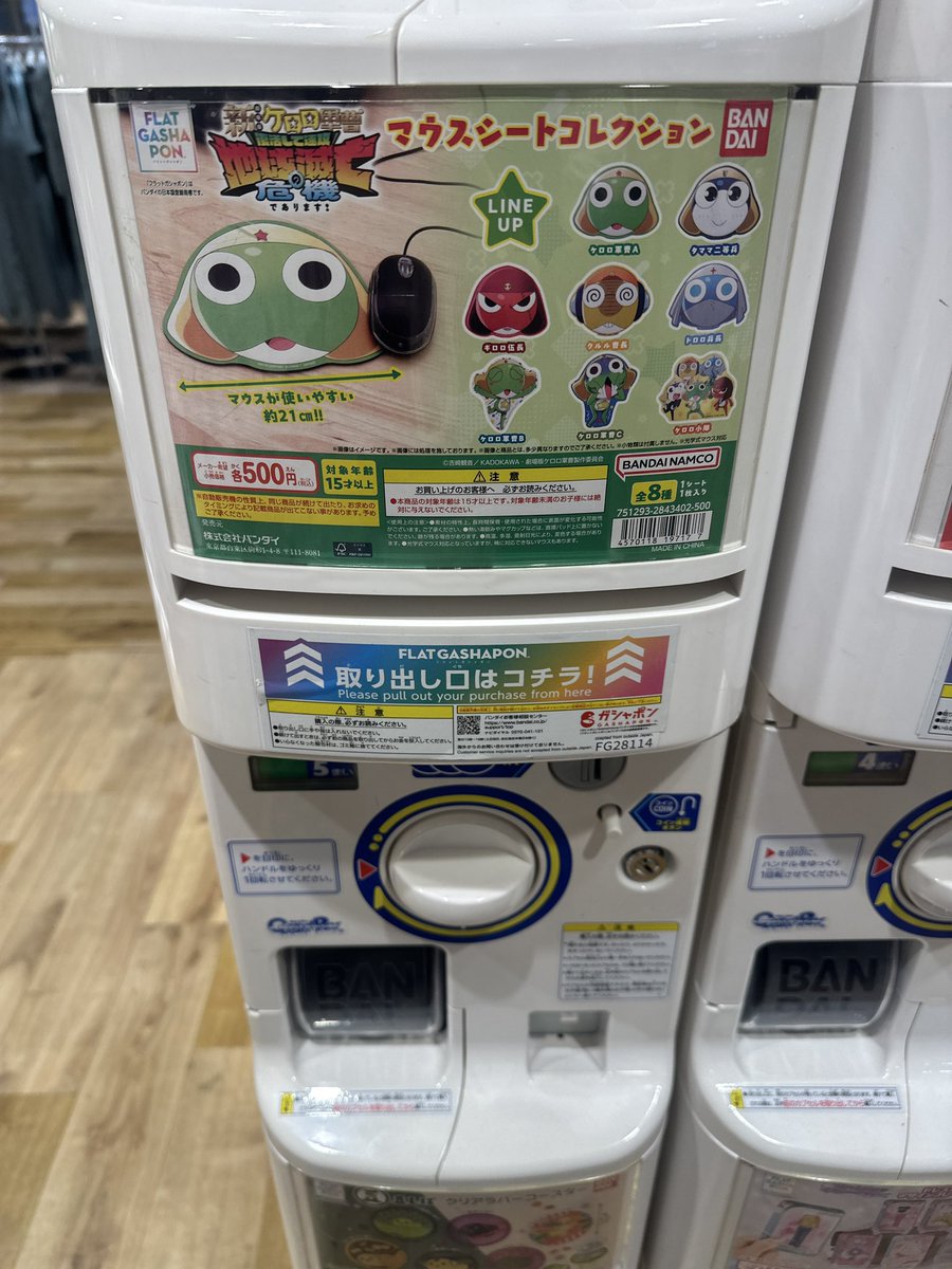 mmi__pu's tweet photo. ケロ活で忙しい、、 https://t.co/7NKWXJhjN1