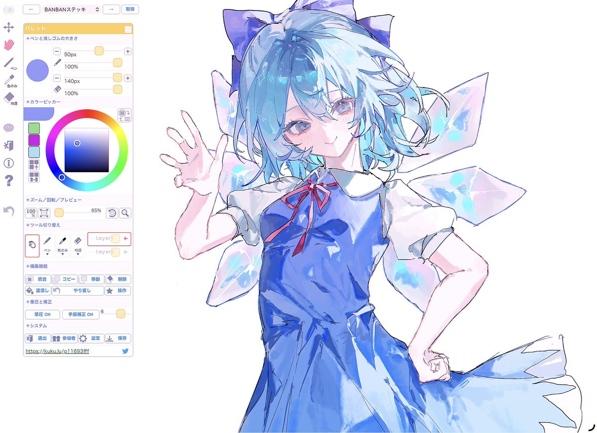 Benkyousiro_h's tweet photo. 絵チャ❄️ https://t.co/WCxMHhrNc2