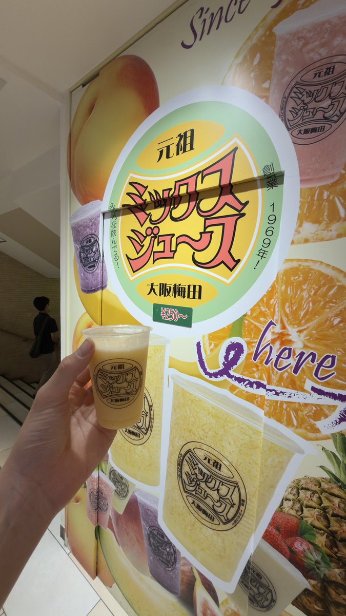 ryuha_hk's tweet photo. 先週大阪行ったよーん‼️
甲賀流もあべとんもうまかった！
今度大阪店出勤しちゃうかも🫣⁉️ https://t.co/YnkoUtP4VP
