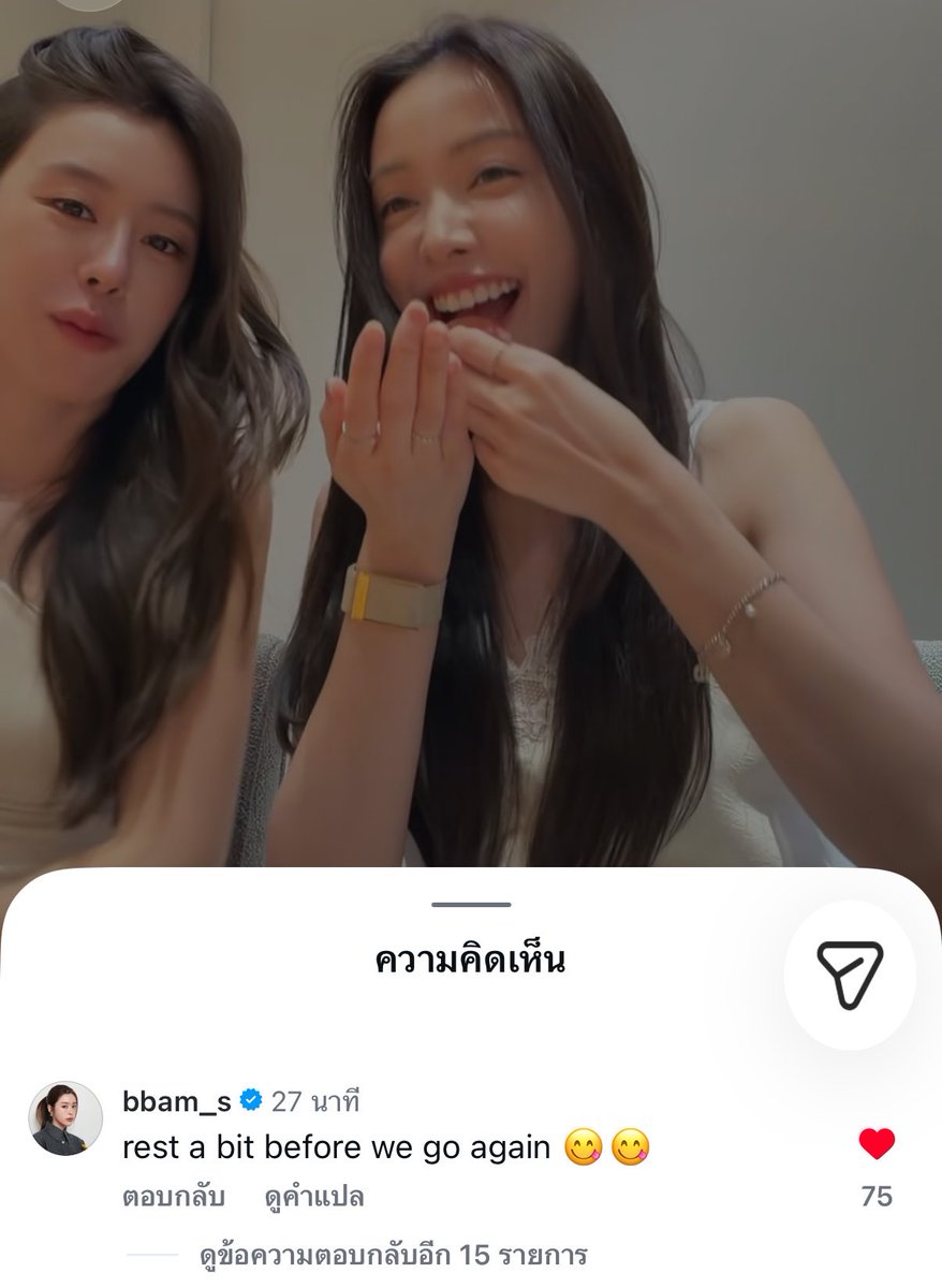 iliotien's tweet photo. มีใครสปอยอะไรหรือป่าว เรื่องสองหรือป่าววว https://t.co/KLu3qPweM1