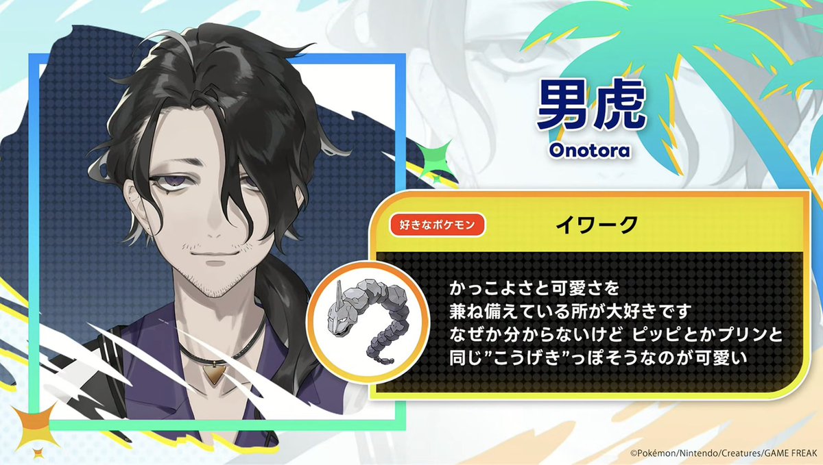 danko_s2's tweet photo. だんこちゃん参加おめでとうございます🌟
どんな試合をするのか今からとっても楽しみです(ˆ╷ ̫╷ˆ)🎵
めざせ優勝ꔛ🏆⋆*
#ポケチャンにじさんじ杯  #エゴトラ https://t.co/BibBz6bBIo