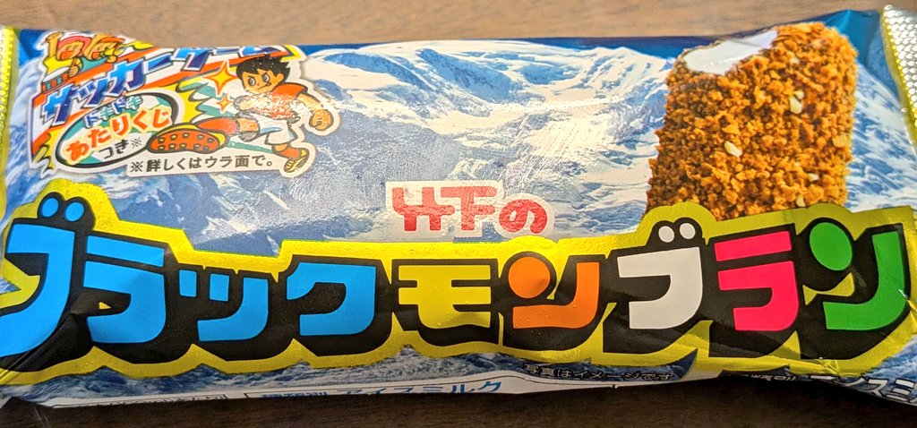 ニュン石 tweet media