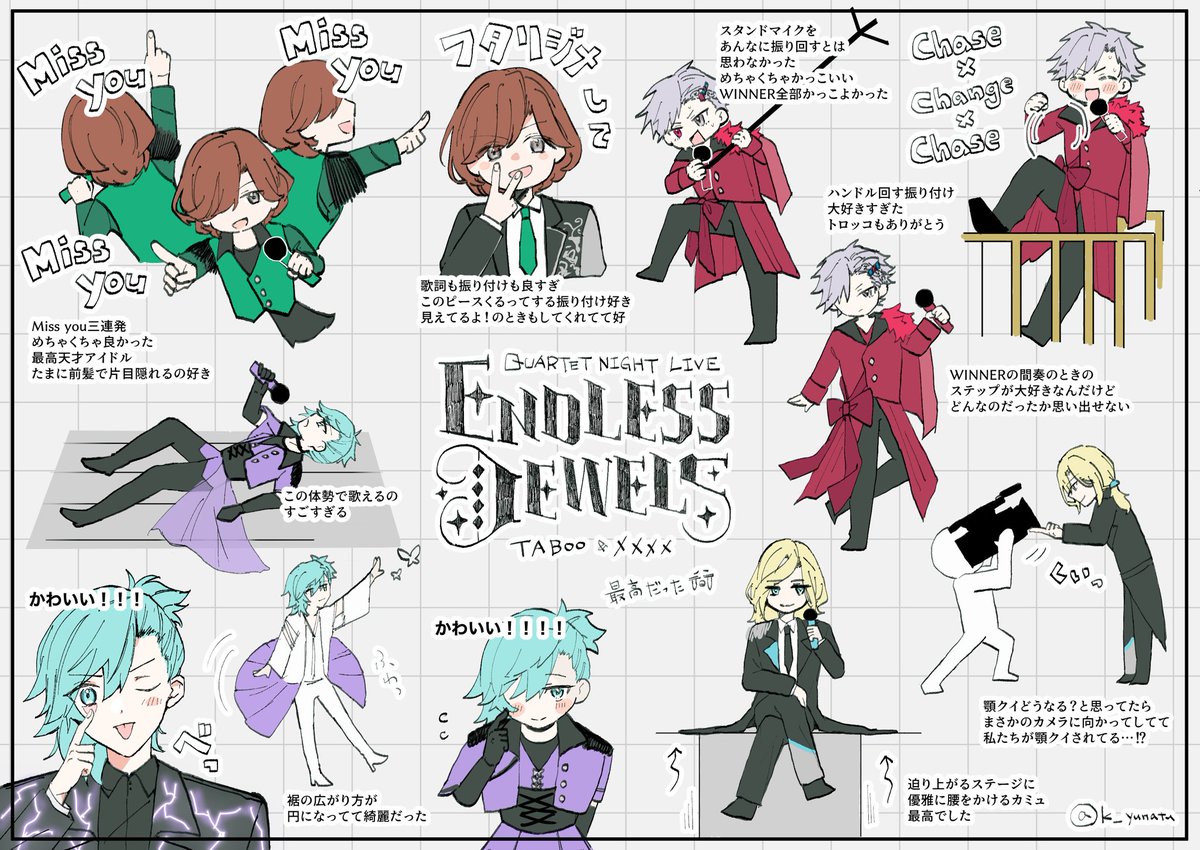 k_yunatu's tweet photo. カルライごちゃ混ぜレポ絵！ https://t.co/2FZ4otq25g