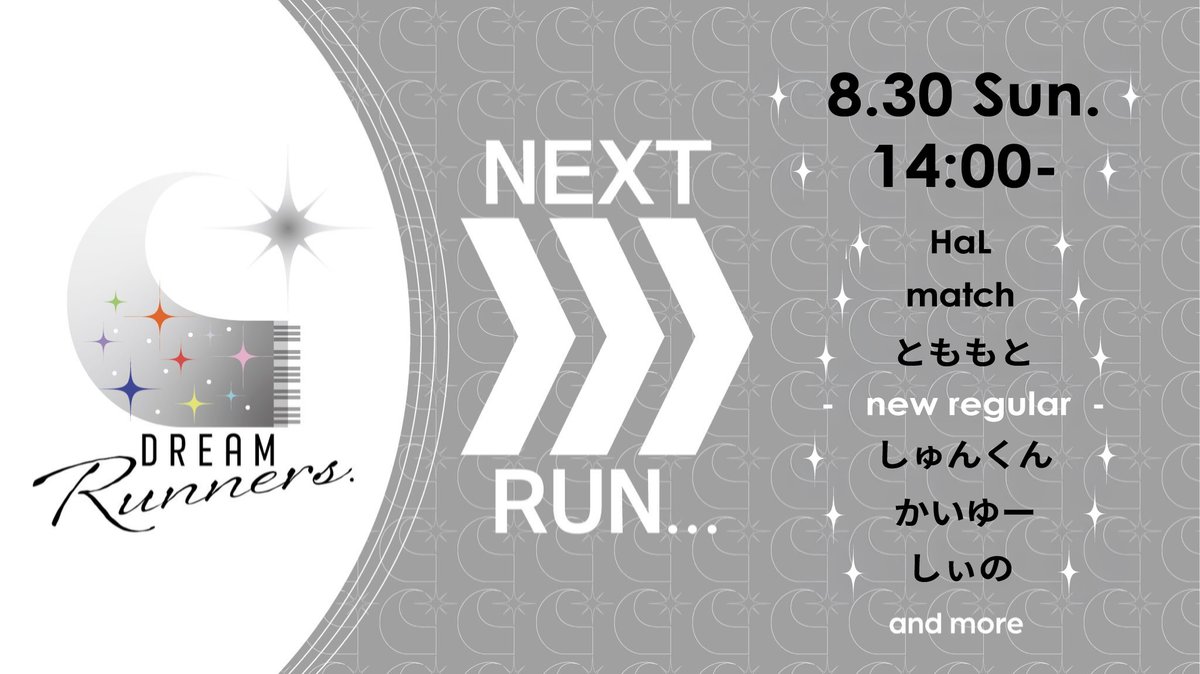syino12's tweet photo. 【告知】
ラブライブ!シリーズ楽曲オンリーイベント
DREAM Runners #D_Run #6
🗓8/30(日) 14:00〜
📍川崎 月あかり夢てらす #月夢
新しいメンバーも入れて、久々開催‼️
今のぼくを作ったイベントです。みんなで遊ぶぞ〜!!
ゲスト様は近日公開!お楽しみに!
⬇️詳細⬇️
https://t.co/uxnoTvYwpr https://t.co/zeZajN3z2l