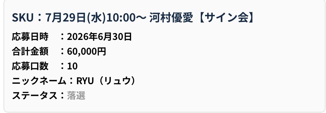 ryu_tbk88's tweet photo. これは萎える🥺

#SKE48
#大村杏
#河村優愛 https://t.co/tnmbpmigQG
