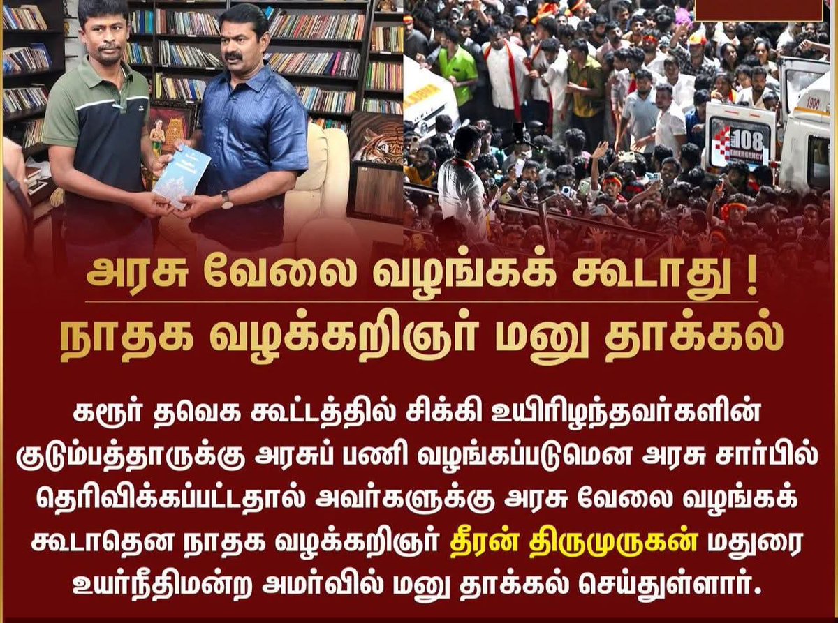 SivaKum56664767's tweet photo. மகிழ்ச்சி 🔥🔥 https://t.co/XoxYCtpJqo