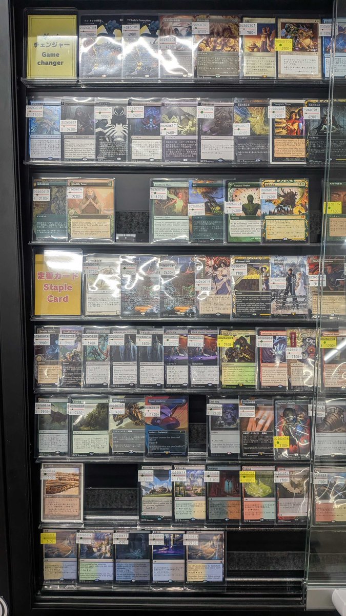 MTGフォルダごとまとめ売り レア アンコモン コメントはこちらへお願いします。 ショーケース㊷【コマンダーおすすめカード】