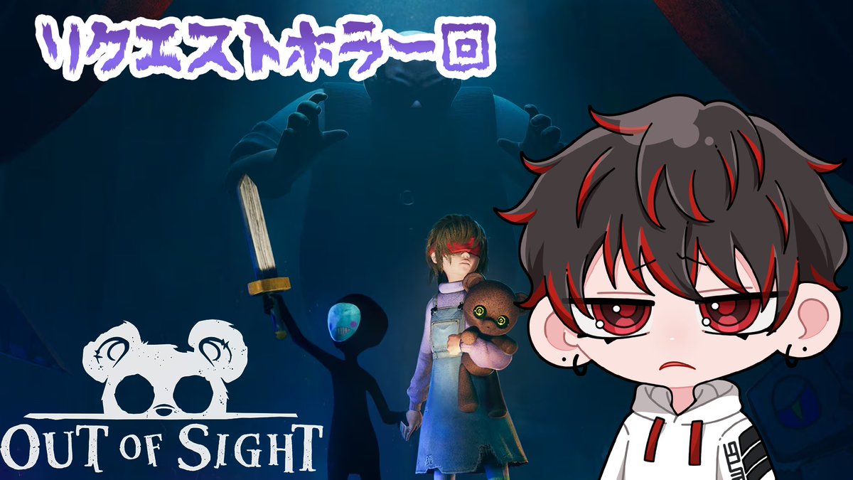 SomaGaming_'s tweet photo. 【告知】 この後21:00〜
配信開始。
RUSTのギャンブルで負けた(勝たれた)代償、ついに支払う時が来ました。 「絶対やらない」と言い続けたホラーゲームに挑みます。
対戦よろしくお願いします。
本当に帰りたくなったらごめん。
待機所:https://t.co/rc405lhHVm
#OutOfSight #ソーマ #ホラゲ配信 #リスナーの執念