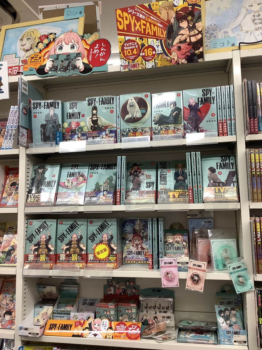 🌟🕵️SPY×FAMILY🕵️🌟 大人気 #SPY×FAMILY のコーナーを展開中