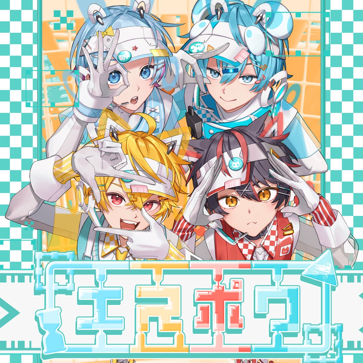 Sneaker_Step's tweet photo. ◥◣POP組オリ曲、サブスク解禁🎧◢◤

『エスポワ (やなと×らお×ゆたくん×おさでい)/すにすて - SneakerStep Prod.STPR MUSIC』

本日より
各サブスクにて
配信が順次スタート！👟◝✩

🎧ストリーミング＆
ダウンロード配信はこちら👇🏻
🔗https://t.co/iGUYe781LC

各音楽配信サイトでぜひお聴きください🎵