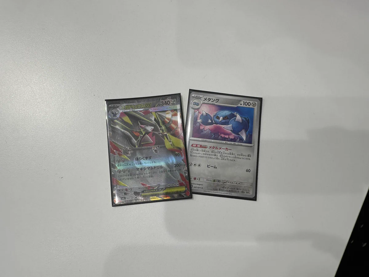 X-এ カードショップ WiZ: 