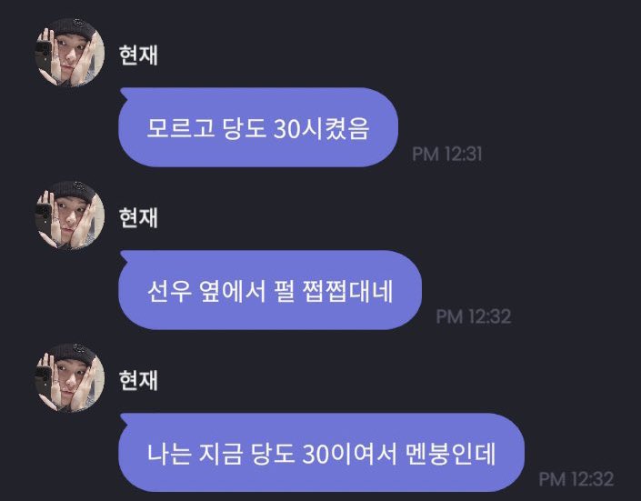 do5koo's tweet photo. 시벌 옆에서 펄 쩝쩝댄다는 말이 ㅈㄴ웃김 https://t.co/KpqdvHTw1M