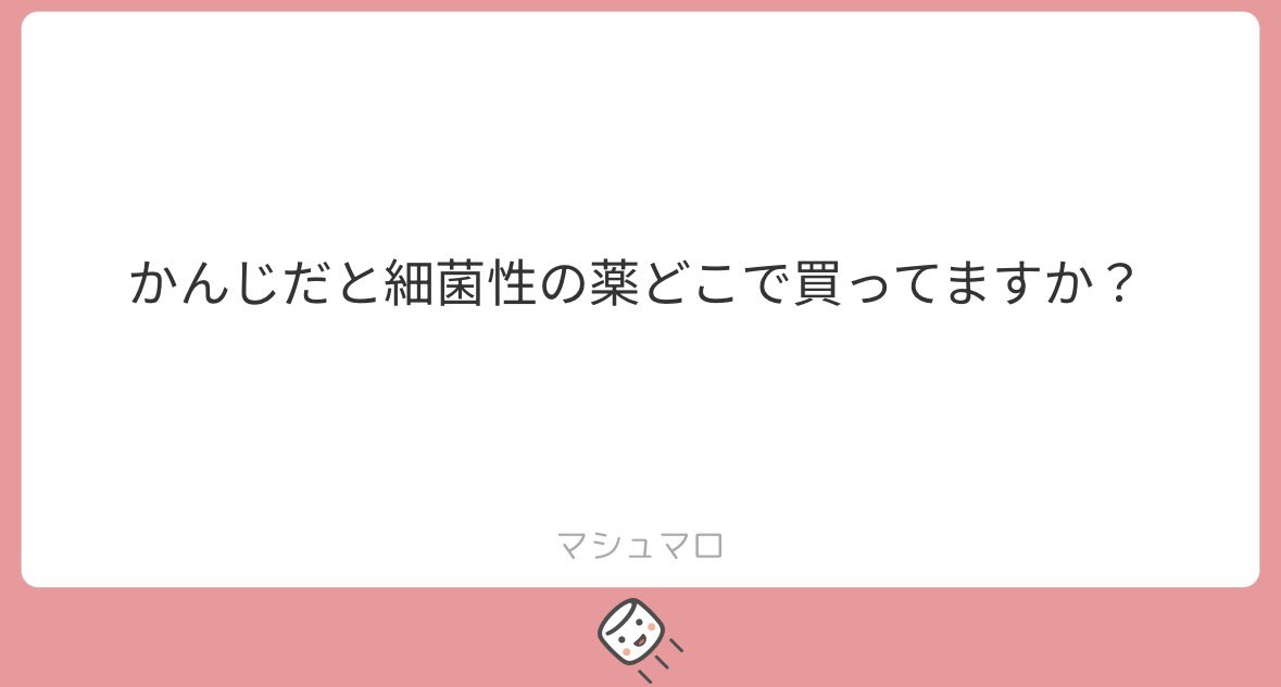 nyaaaa202's tweet photo. ここでしゅ https://t.co/JgCRFBpaB9