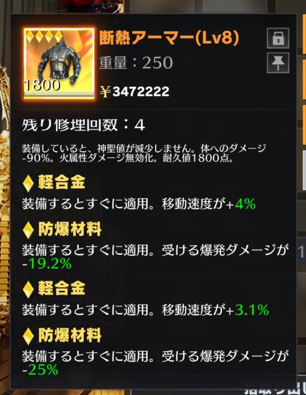 xjpd6's tweet photo. 2理論断熱 けけぼぼ 1500p

 #ペニンシュラ  #ペニンシュラ販売 https://t.co/NUe9gXBO2k