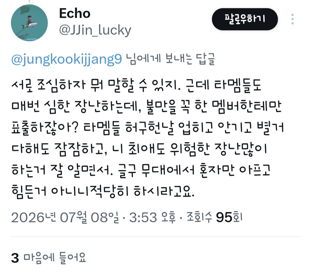 Ian310282's tweet photo. 쌰갈 박제!!
지새끼 아플때 고대로 돌려줄게
곧 그럴날 올거같지만 다 부메랑 쳐맞길 https://t.co/Is1xugUgLO