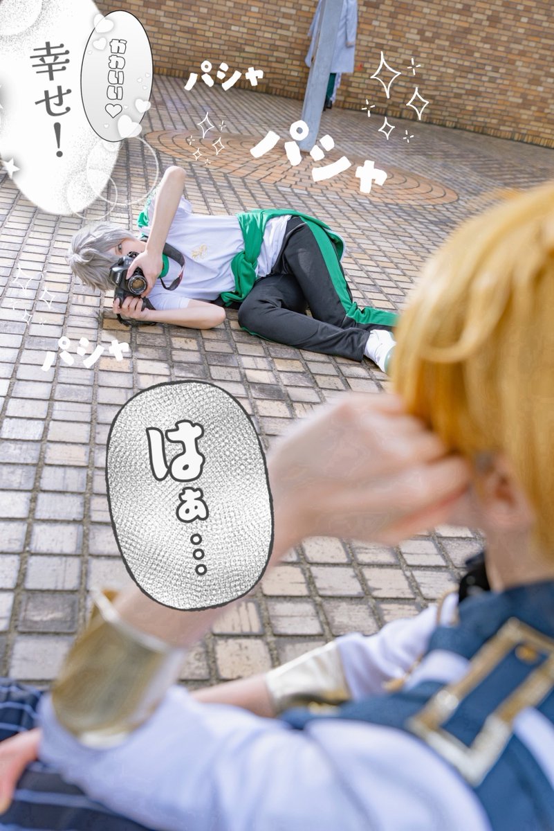 mkk_neco's tweet photo. enst / cos 瀬名泉
     
「  ゆうくんが俺のいつも着てる
    衣装に袖を通している、
      
    つまり俺と一体化している…… ♪」
     
遊木真 ▷▶ 奏多さん
Photo.@Yumise_0u0 #アコスタ池袋
※ジャッジ!白と黒のデュエルより https://t.co/y5ckgLRHTQ