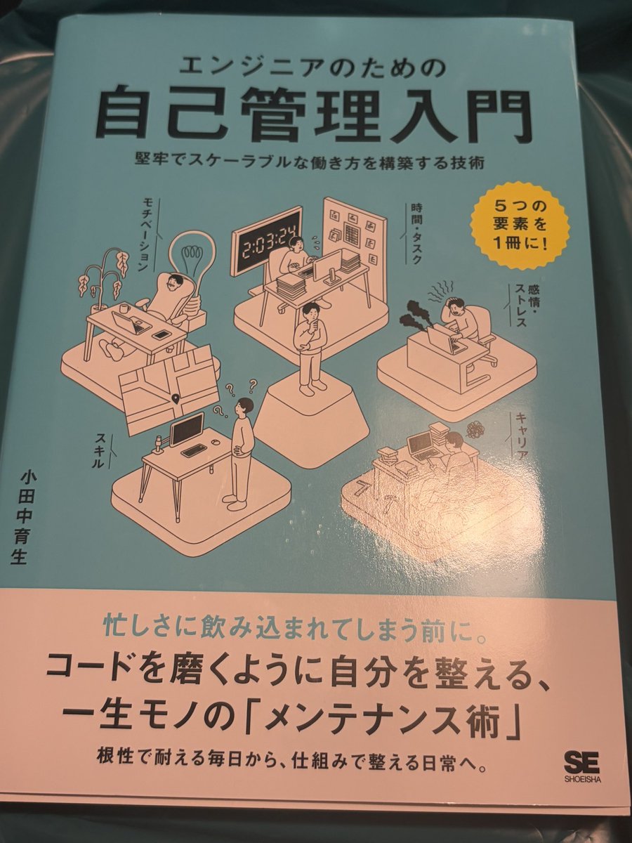 yudeco_'s tweet photo. やっと書店で観測！
確保 https://t.co/ab5FIDOiJi
