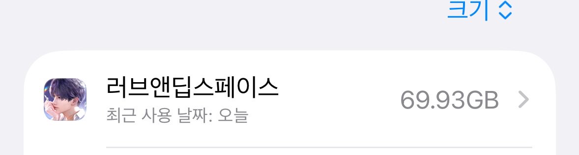 riidyu's tweet photo. 완전 미친 게임 아니야
그러면 100기가 도달이세요
아니
야이하우주뚱뚱까스같은게임아
진운두툼까스같은게임아
어쩌자고
전화고메세지고카톡이고다지우고
너만바라볼까 https://t.co/cDqBd0XeRb