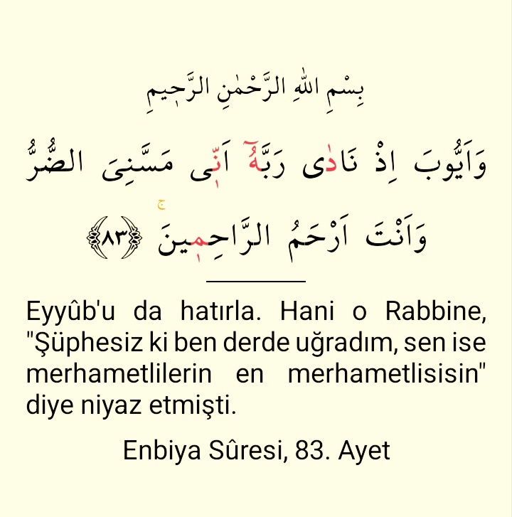 AyetHadis571_'s tweet photo. Bismillahirrahmanirrahim Enbiya Süresi Ayet https://t.co/ViQo1Wrsq4
