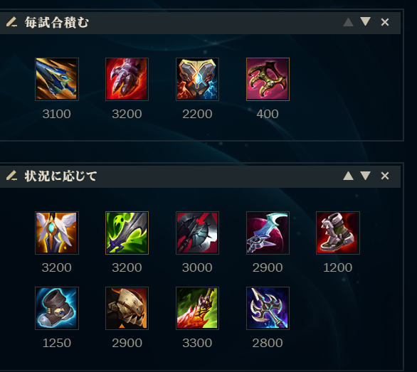 lolkreative's tweet photo. 【Patch 26.13 カミールサポート】

サポートとは思えないレベルのレーン制圧力を持つ、今パッチ屈指のピックです。

現環境のカミールはとにかくパワーが高く、カミールがいる側のボットレーンが勝つと言っても過言ではありません。

ルーンはヘイルブレード一択。これがカミールサポートを最強クラスに押し上げている最大の理由です。

レベル1はEをとり、積極的に仕掛けてトレードしましょう。Eで飛び込みAAヘイルで相手の体力を4割以上削れます。Eのクールダウンが戻るたびにプレッシャーをかけ、序盤でキルを回収できればボットは勝ちます

その後は、カミール単体でも敵ADCを倒せるほどの火力がでます。

中盤以降は高いバーストダメージで敵を瞬時に倒せるだけでなく、Rで相手を閉じ込めてキャリーを確実に落とす重要なCC役としても活躍します。状況に応じてアサシンのように立ち回ることも、キャリーを捕まえるイニシエーターとして動くこともできる柔軟さが、このピックの大きな強みです。