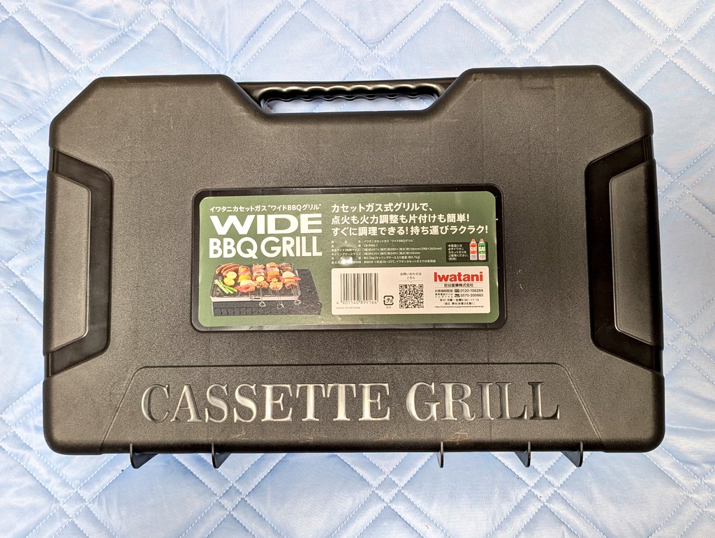 ZDM_G105's tweet photo. また要らない物を買ってしまいました🫣
幅が400㎜、ケースに入って持ち運びも楽チン🤗

イワタニさん、カセットコンロ系で色々と出し過ぎです😅 https://t.co/l2TgPl9sPe