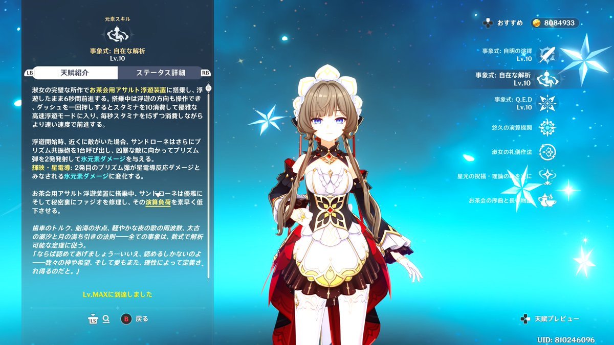 クリスタ✨ tweet media