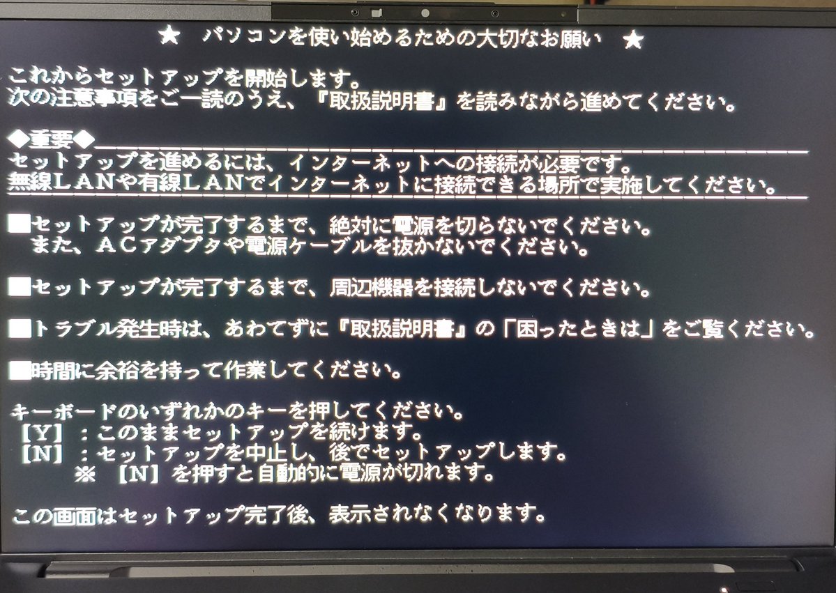 Post by ざわ on X: 令和ぞ？