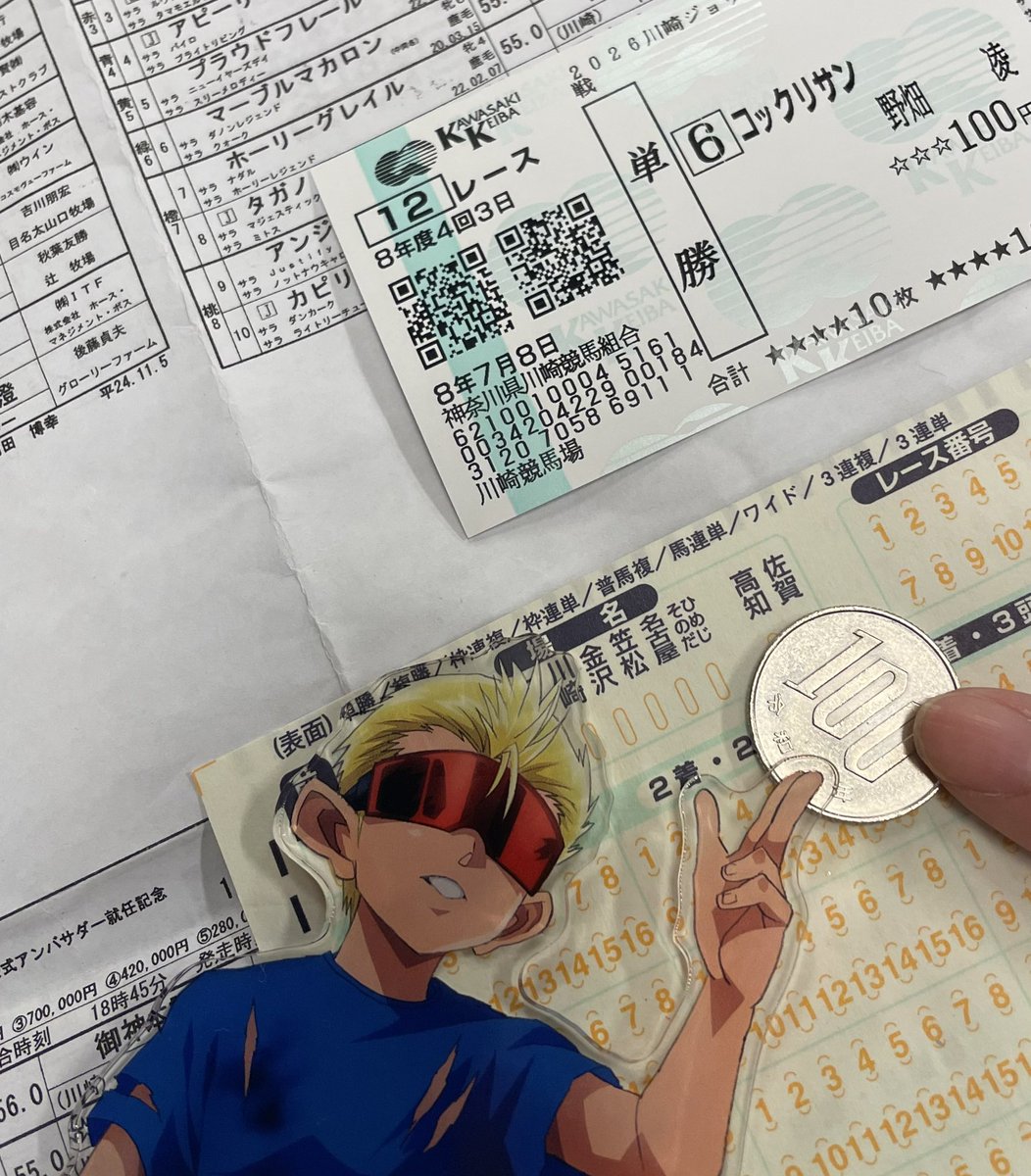 mnmsyan's tweet photo. もうサァ！
馬券なんてわかんないヨッ！

10円玉がなかったのだわ https://t.co/GZyc4VrGRQ